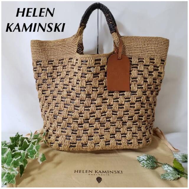 【週末限定値下げ】美品HELEN KAMINSKI ヘレンカミンスキー 籠バッグ