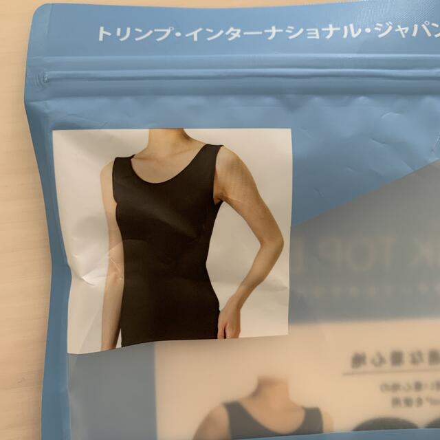 ト リンプ タンクトップ ブラ 下着 M サラサラ グレー コーヒー