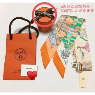 エルメス(Hermes)の【新品未使用】エルメス✨ツイリー✨大空の熱狂✨大空の狂気(バンダナ/スカーフ)