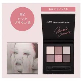 コーセー(KOSE)の新品 アイカラーコレクション NA02 安室奈美恵 限定品 抽選 新品未使用(アイシャドウ)