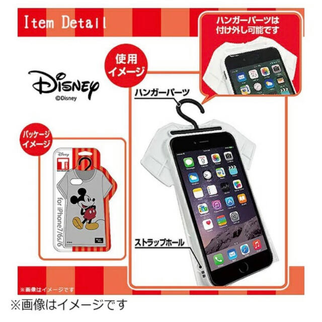 Disney(ディズニー)の《値下げ》iPhone7／6ケース𓆸⋆*ドナルド スマホ/家電/カメラのスマホアクセサリー(iPhoneケース)の商品写真