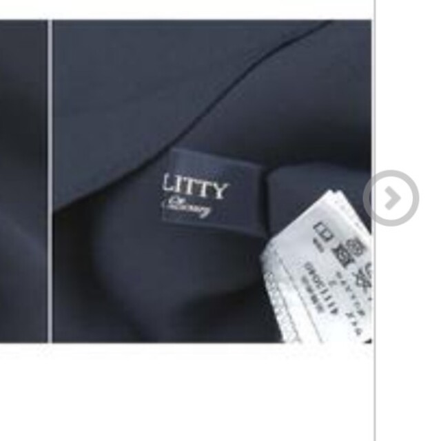 JUSGLITTY(ジャスグリッティー)の新品 JUSGULITTY マント風ブラウス レディースのトップス(シャツ/ブラウス(半袖/袖なし))の商品写真