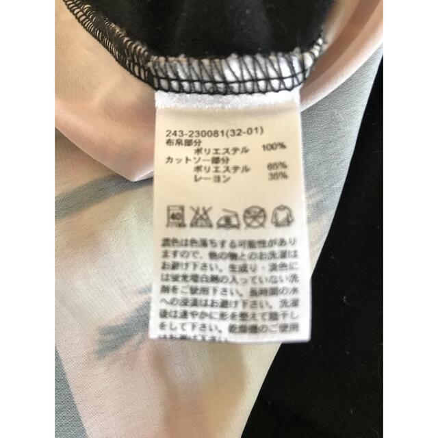 GU(ジーユー)のGU　ヤシの木 Tシャツ メンズのトップス(Tシャツ/カットソー(半袖/袖なし))の商品写真