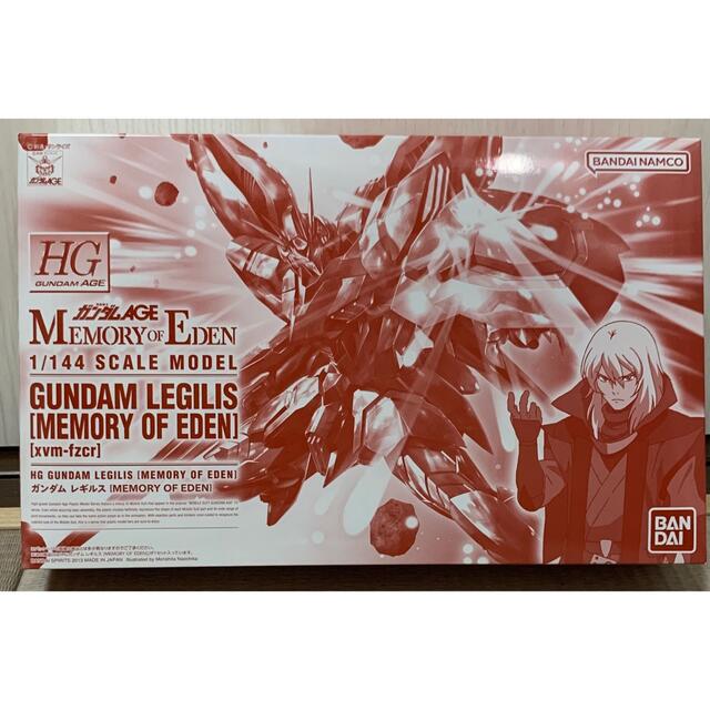 3セット　ＨＧ 1/144 ガンダムレギルス　MEMORY OF EDEN