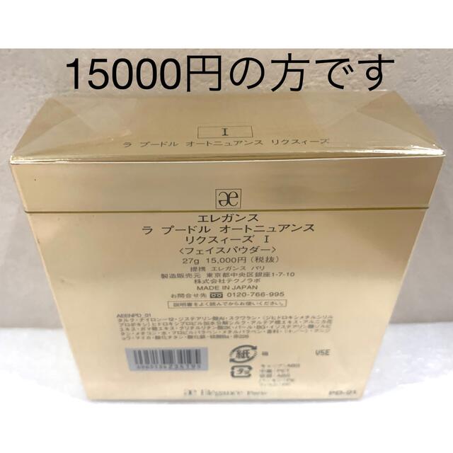 ゆうにゃん様専用 | hospitaldeyumbo.gov.co