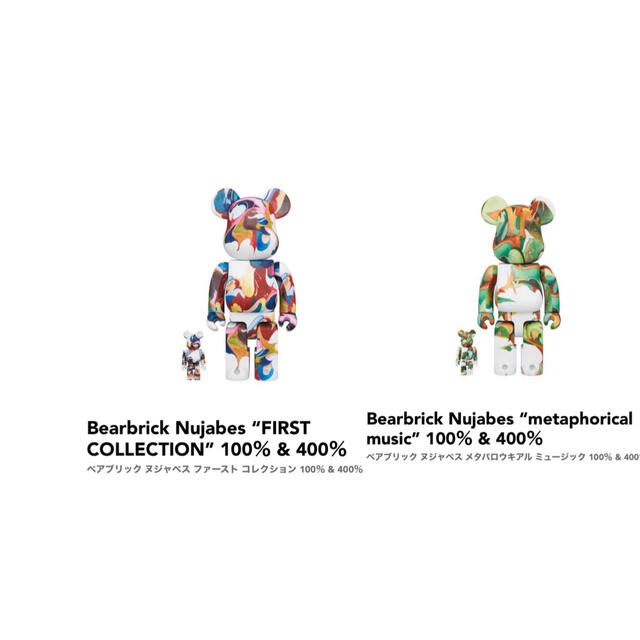 新品2023 BE@RBRICK - ４個セット BE@RBRICK NUJABES 100% & 400%の ...