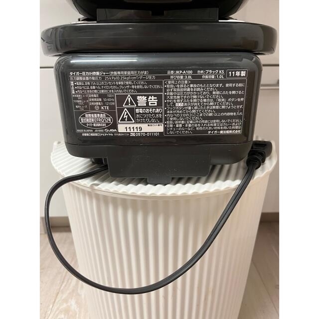 TIGER(タイガー)の炊飯器　タイガー　JKP-A100-KS  TIGER スマホ/家電/カメラの調理家電(炊飯器)の商品写真