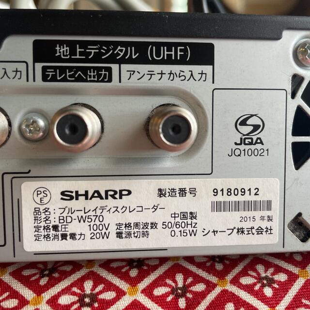 もさかのぼ AQUOS - SHARP BD-W570 2番組W録 500GB 新リモ等付フル装備