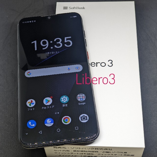 限定価格・バッテリー良好】4G シンプルスタイル Libero3 A001ZT