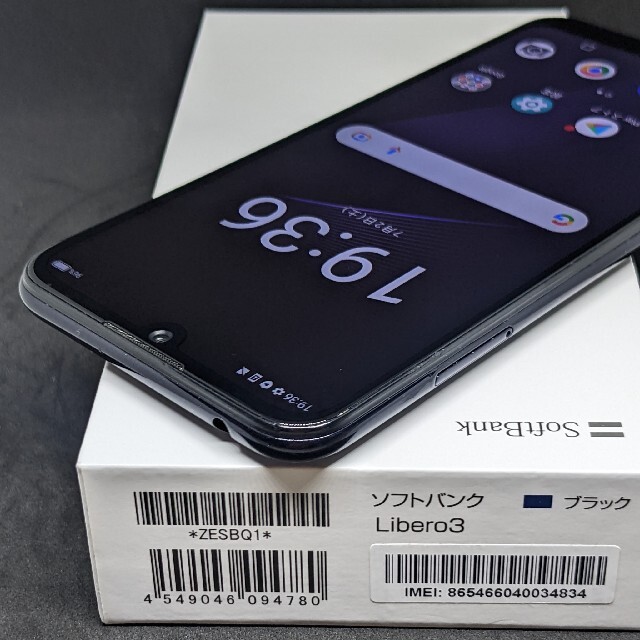 限定価格・バッテリー良好】4G シンプルスタイル Libero3 A001ZT