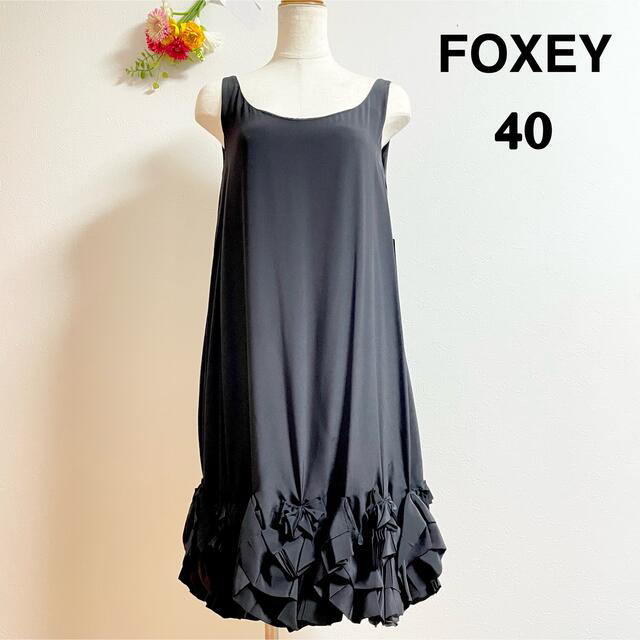 2021秋冬新作】 FOXEY BOUTIQUE シルク ノースリーブワンピ40