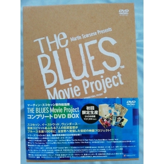 ザ・ブルース・ムーヴィー　プロジェクト　コンプリート　DVD　BOX