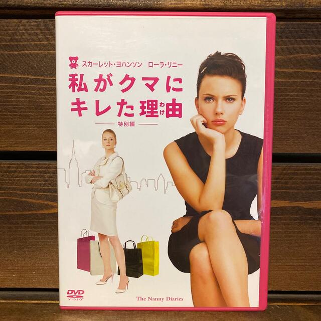 【ももやん様専用】私がクマにキレた理由&幸せのちから | フリマアプリ ラクマ