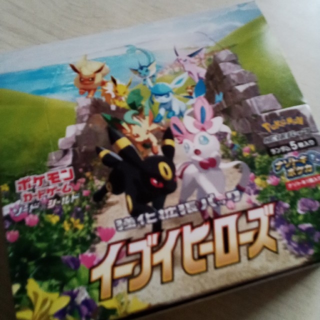 ポケモンカード　イーブイヒーローズ　1BOX