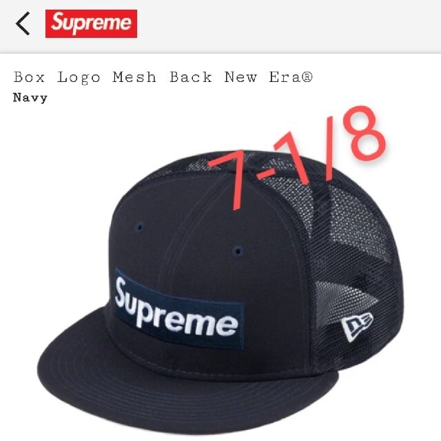 メンズsupreme Box Logo Mesh Back New Era  navy