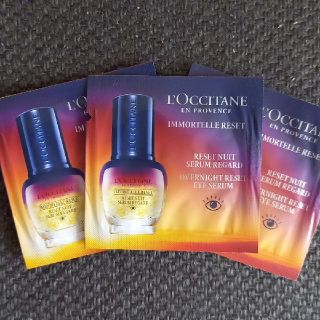 ロクシタン(L'OCCITANE)のL'OCCITANE　目元美容液(美容液)