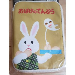 おばけのてんぷらの通販 400点以上 | フリマアプリ ラクマ おばけのてんぷらの通販 400点以上 | フリマアプリ ラクマ