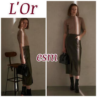 ノーブル(Noble)のL'Or  Eco-leather Pencil Skirt(ロングスカート)