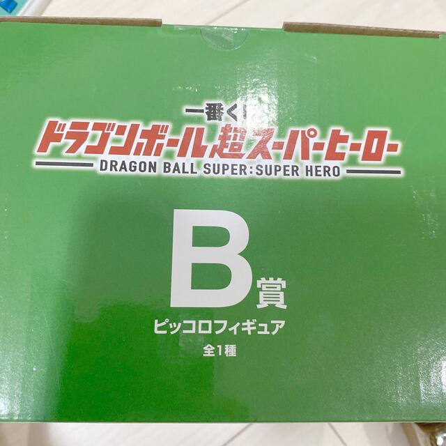 ドラゴンボール超 一番くじB賞 ピッコロ フィギュアの通販 by Biz's shop｜ラクマ