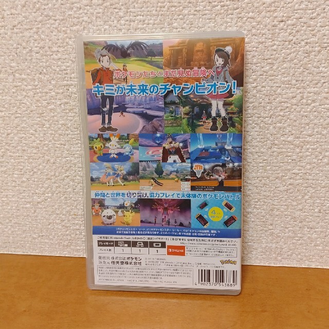 ポケットモンスター ソード Switch エンタメ/ホビーのゲームソフト/ゲーム機本体(家庭用ゲームソフト)の商品写真