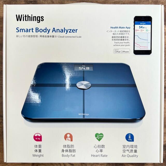Withings Smart Body Analyzer WS-50 体組成計の通販 by しおっぴ's ...