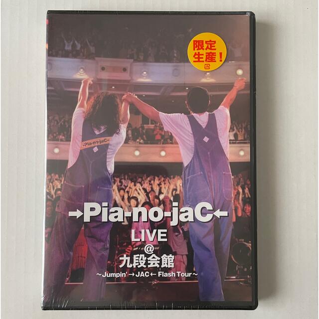 →Pia-no-jaC←LIVE＠九段会館～Jumpin’→JAC←Flash