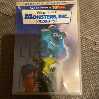 モンスターズインク　スペシャルエディション　DVD2枚セット  PIXAR(キッズ/ファミリー)