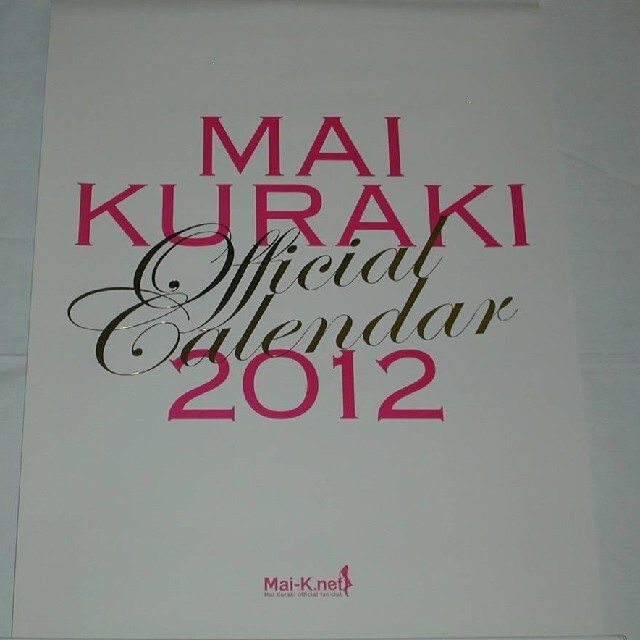 FC限定カレンダー倉木麻衣OFFICIAL2012ポスター型6枚ファン FC限定カレンダー倉木麻衣OFFICIAL2012ポスター型6枚ファン