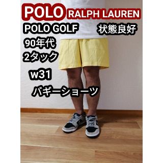 ポロゴルフ(Polo Golf)の90s ポロゴルフ ラルフローレン バギーズショーツ ハーフパンツ 2タック M(ショートパンツ)