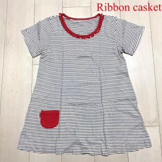 コンビミニ(Combi mini)のRibbon casket 半袖ボーダーT(Tシャツ(半袖/袖なし))