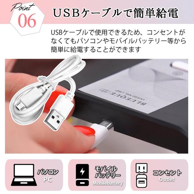 ネイルドライヤー LED ネイルライト ジェルネイル UV ライト コスメ/美容のネイル(ネイルケア)の商品写真