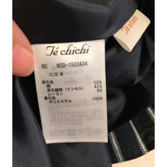 Techichi(テチチ)のテチチ　未使用　コードレーンフレアスカート  レディースのスカート(ひざ丈スカート)の商品写真