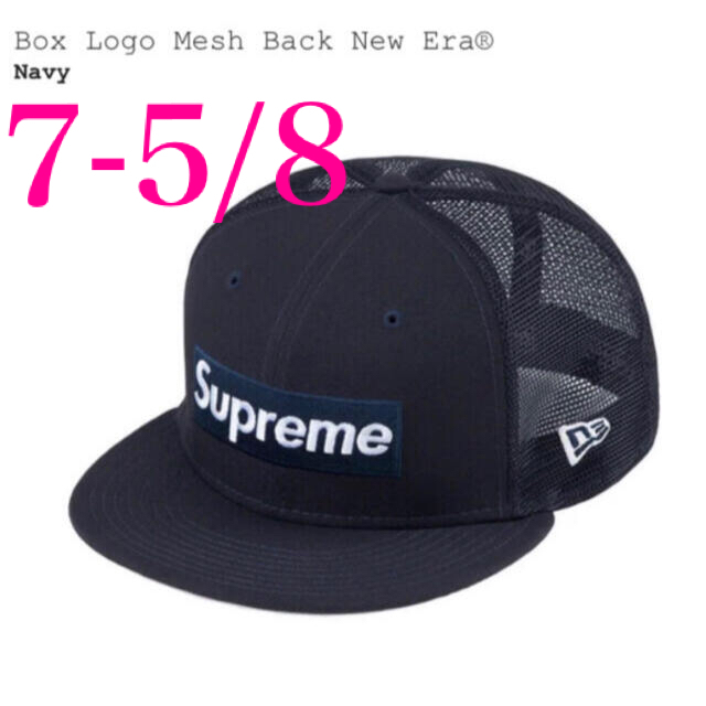 Supreme Box Logo Mesh Back New Era 7-5/8 Supreme Box Logo Mesh Back New Era 7-5/8