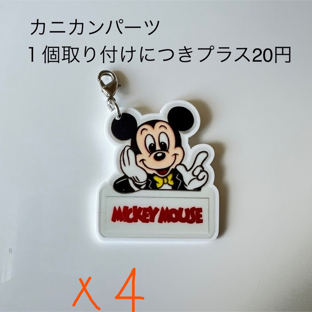 Disney(ディズニー)の★みお様専用★ディズニー　お土産袋柄　ミニポーチ エンタメ/ホビーのおもちゃ/ぬいぐるみ(キャラクターグッズ)の商品写真