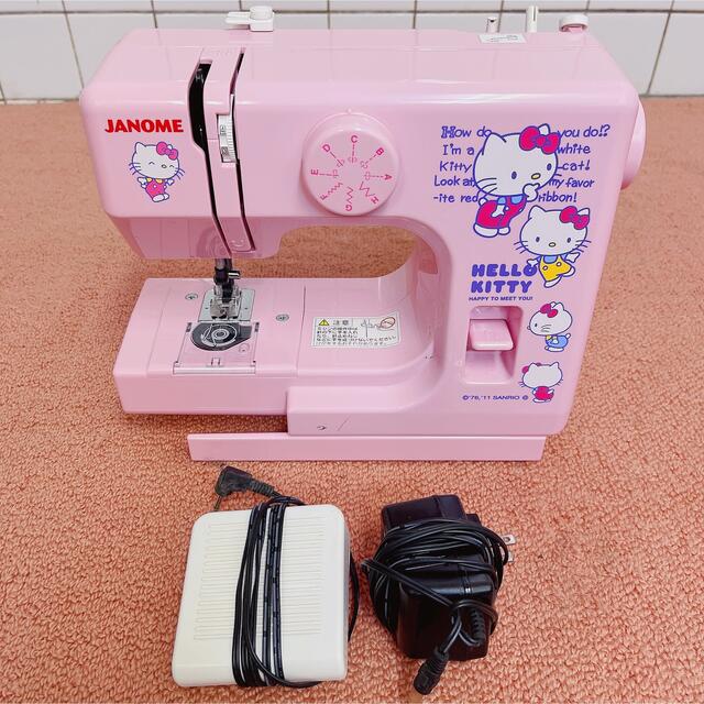 Cute & Reliable: Hello Kitty Sewing Machines By Janome