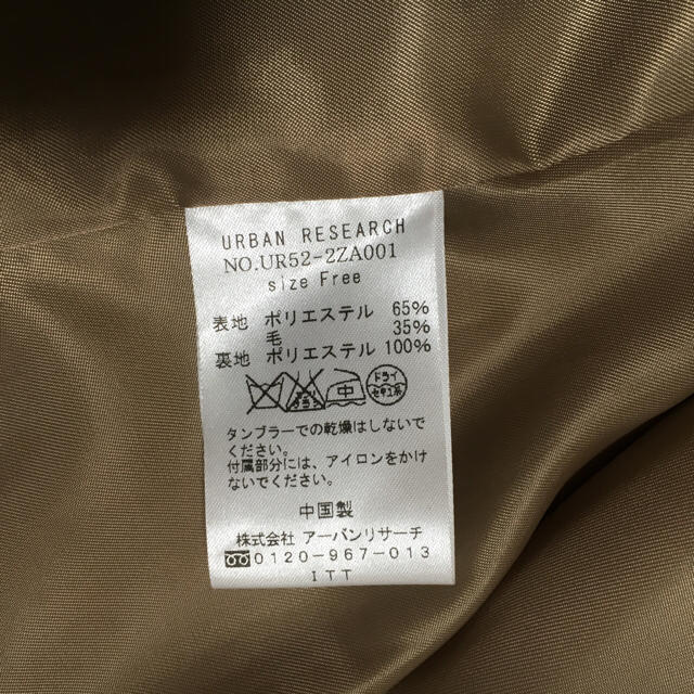 URBAN RESEARCH(アーバンリサーチ)のURBAN RESEARCH ピーコート レディースのジャケット/アウター(ピーコート)の商品写真