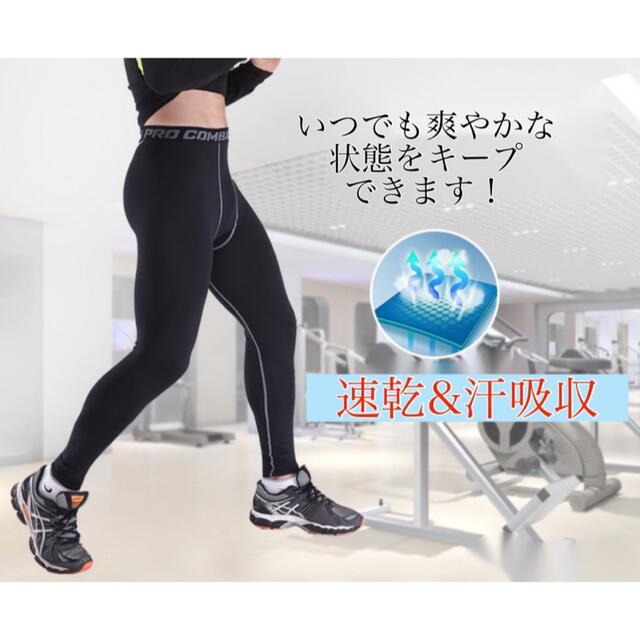 レギンス ランニング タイツ メンズ アンダーウェア ストレッチパンツ Mサイズの通販 by nicoru shop｜ラクマ