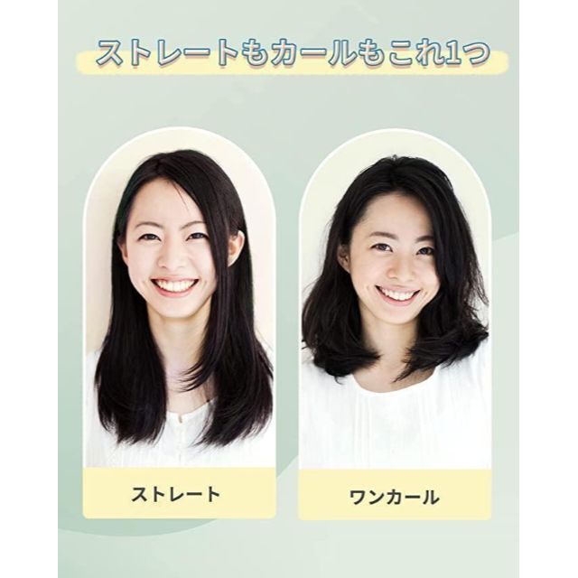 ❤新品❤ヘアアイロン ストレートカール 2way ミニ コンパクト小さい スマホ/家電/カメラの美容/健康(ヘアアイロン)の商品写真