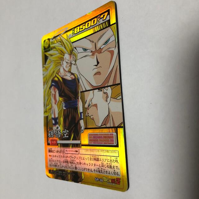 ドラゴンボールカードゲーム SP-38孫悟空 | sciedtec.com