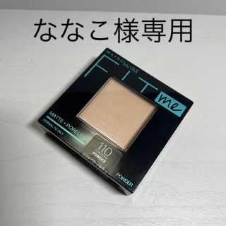 メイベリン(MAYBELLINE)のななこ様専用(フェイスパウダー)