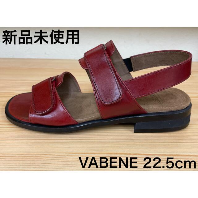 日本限定モデル】 VABENE ヴァベーネ バベーネ サンダル コンフォート