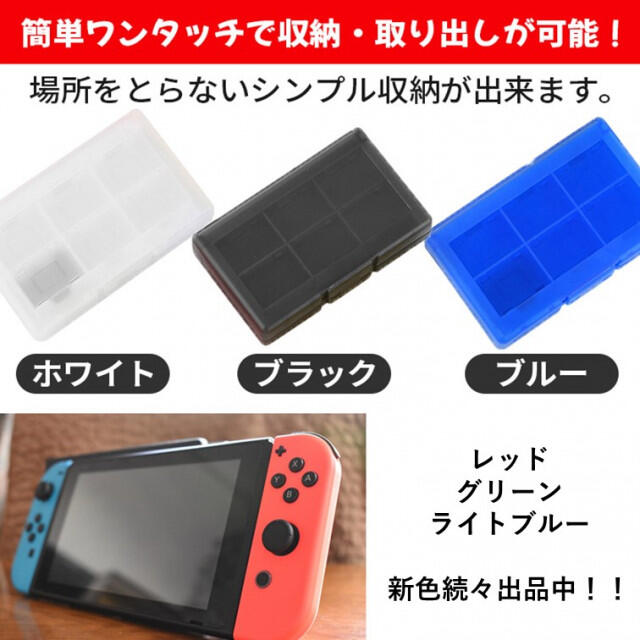 Switchソフトケース／グリーン 緑  ゲームソフト 収納 カセット 任天堂 エンタメ/ホビーのゲームソフト/ゲーム機本体(携帯用ゲームソフト)の商品写真