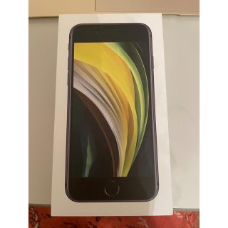 アイフォーン(iPhone)の新品 iPhone SE 第2世代 64GB SIMフリー ブラック(スマートフォン本体)