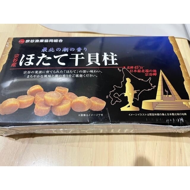 ホタテ干し貝柱 食品/飲料/酒の加工食品(乾物)の商品写真