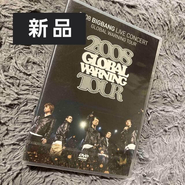 2008 BIG BANG GLOBAL WARNING TOUR + SOL 1ST LIVE CONCERT HOT RED ...