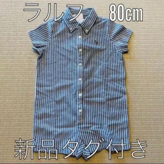 ポロラルフローレン(POLO RALPH LAUREN)の【mm様専用】ラルフローレン ロンパース1点 ポロシャツ2点(ロンパース)