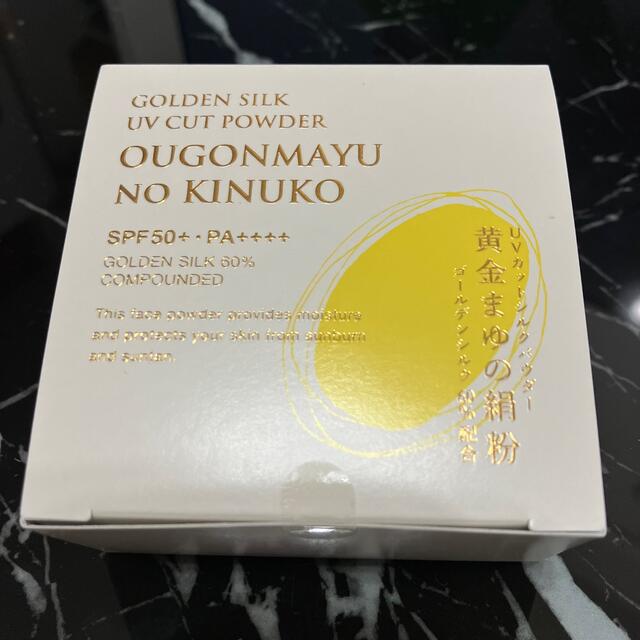 通販生活 黄金まゆの絹粉 SPF50+ PA++++　薄桃　新品未開封