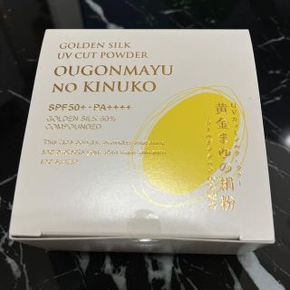 通販生活 黄金まゆの絹粉 SPF50+ PA++++　薄桃　新品未開封(フェイスパウダー)