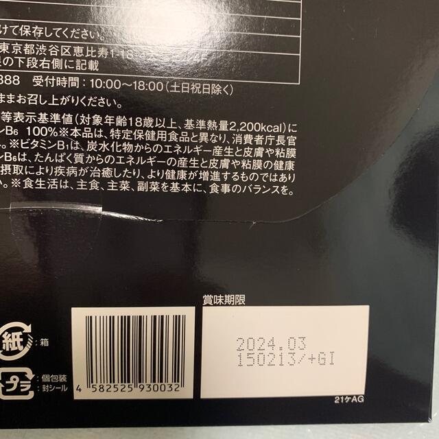 MARTIN-UP マーチンアップ 20本セット6箱DVD付き | hospitaldeyumbo.gov.co