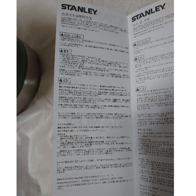 Stanley(スタンレー)の【新品・未使用】スタンレー クラシック真空グロウラー 1.9L スポーツ/アウトドアのアウトドア(食器)の商品写真